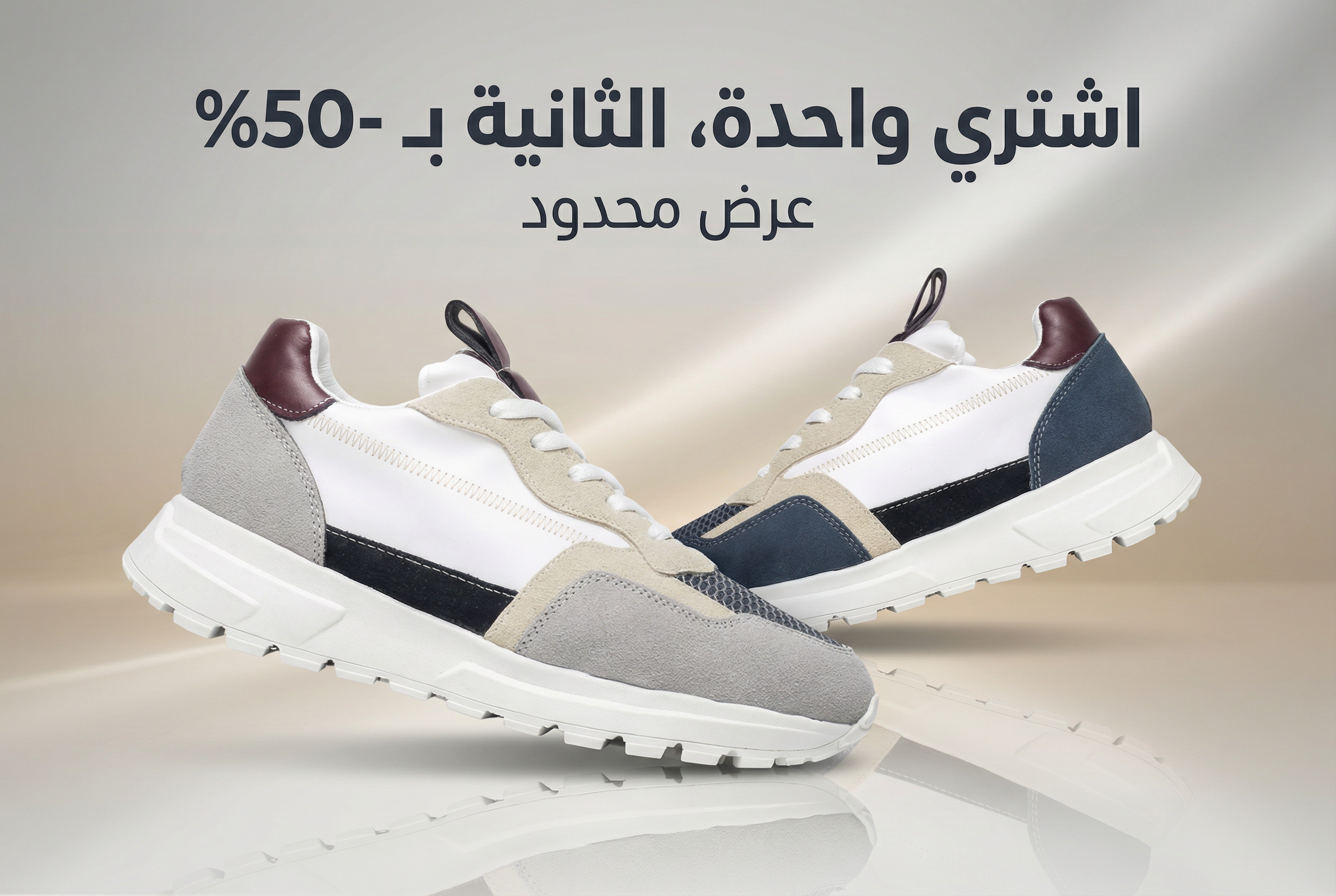 Cosmos-Algerie