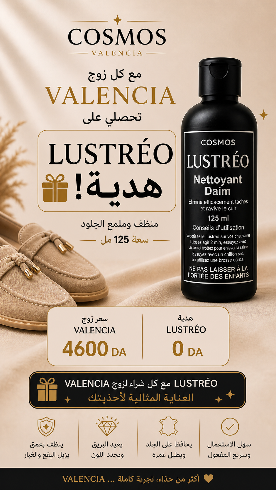 Cosmos-Algerie